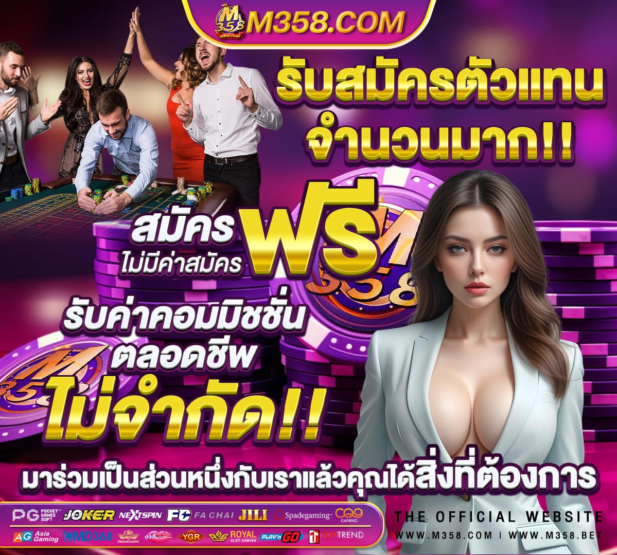 ลง ทะเบียน ออมสิน ใหม่ 2564